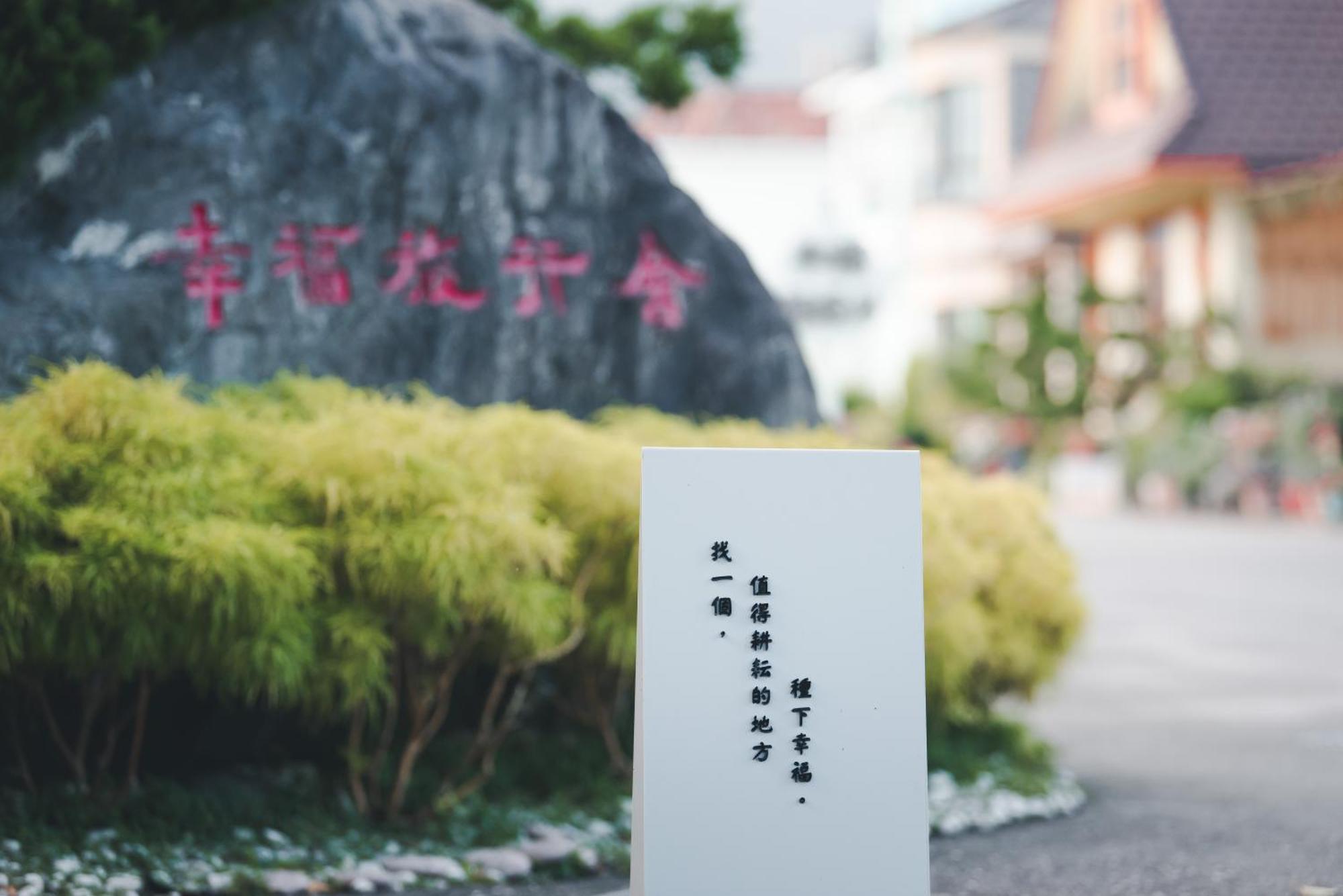 Xinfu Traveler Inn Taiping  Exterior foto